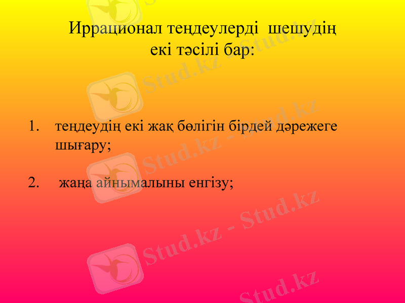 Slide 5