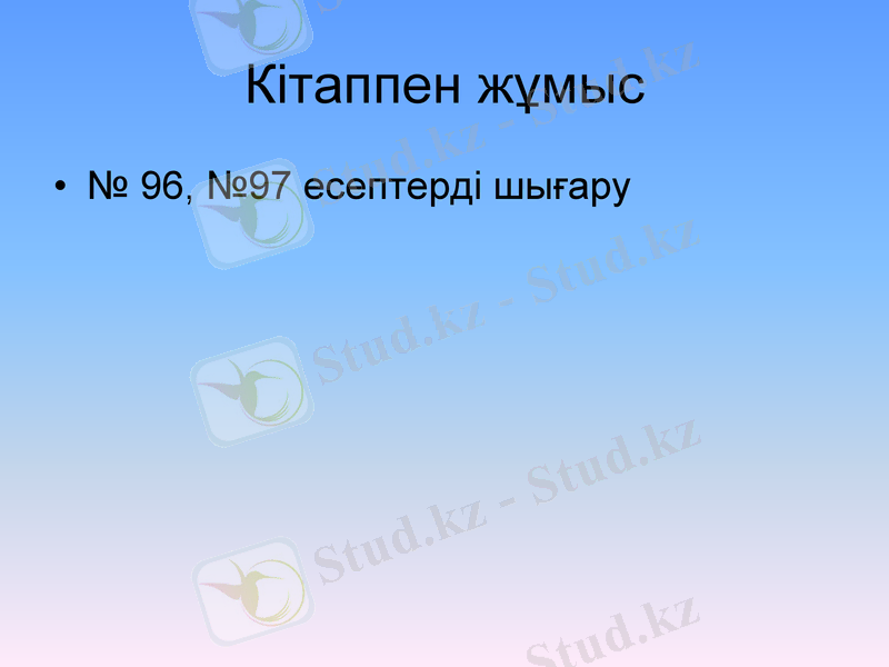 Slide 9