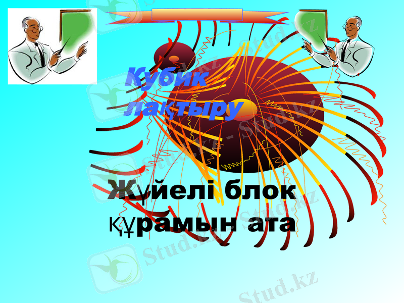 Slide 10