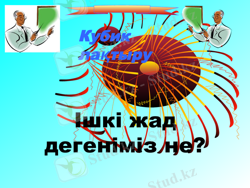 Slide 14
