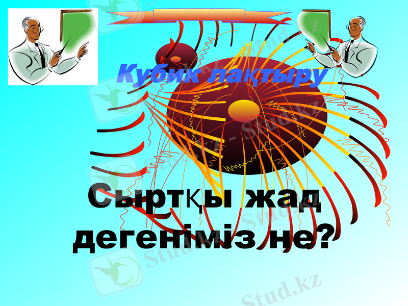 Slide 16