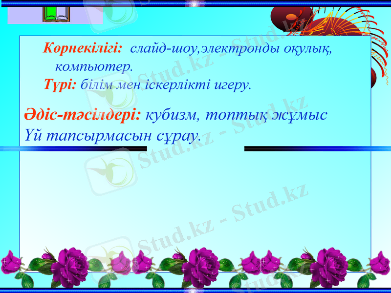 Slide 3