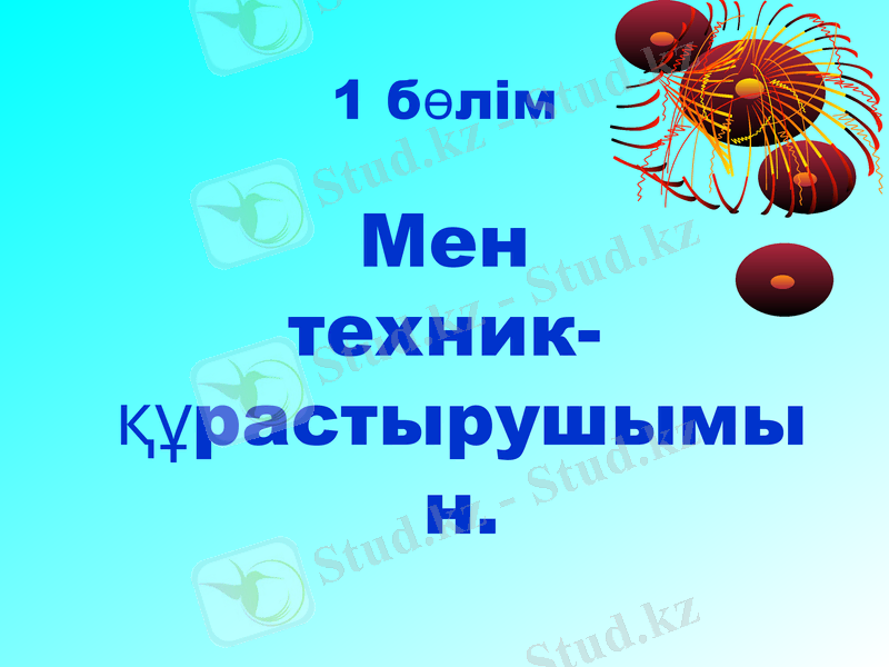Slide 39