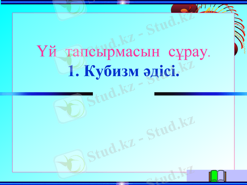 Slide 4
