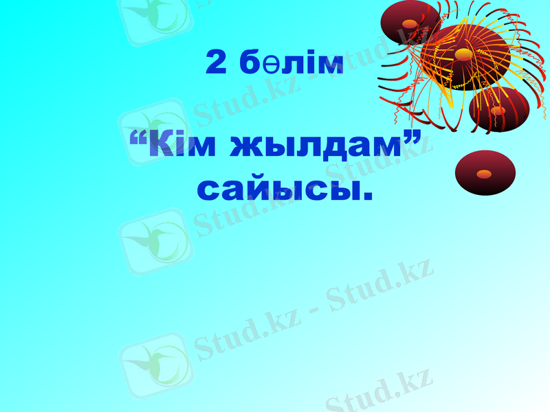 Slide 40