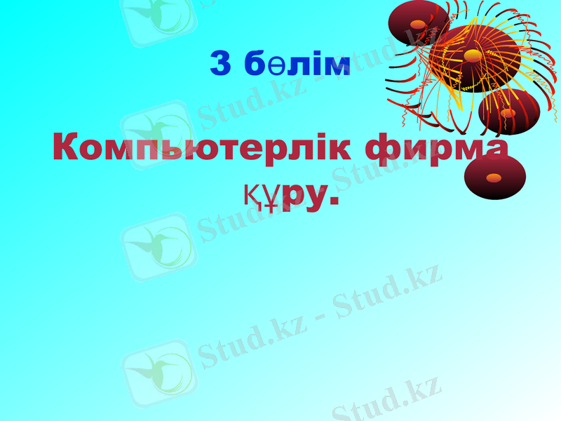 Slide 42