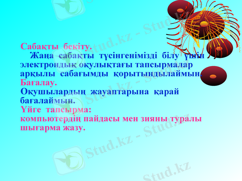Slide 43