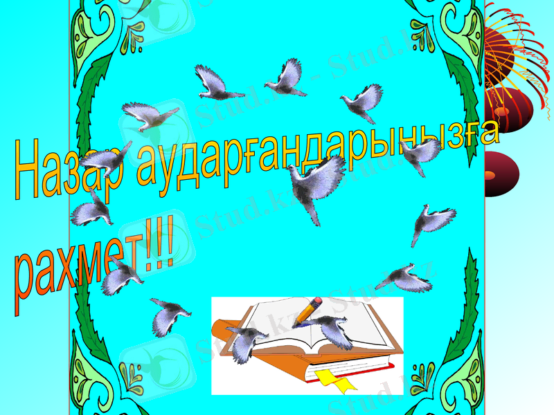 Slide 44