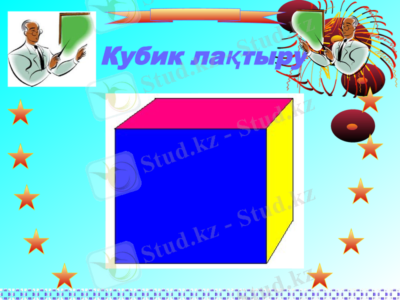 Slide 5