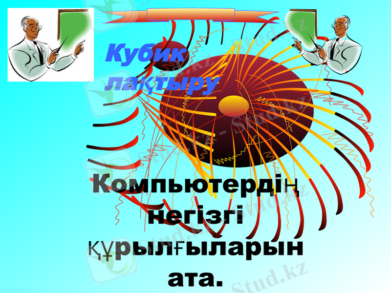 Slide 6