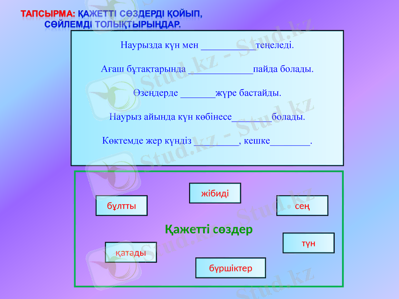 Slide 12