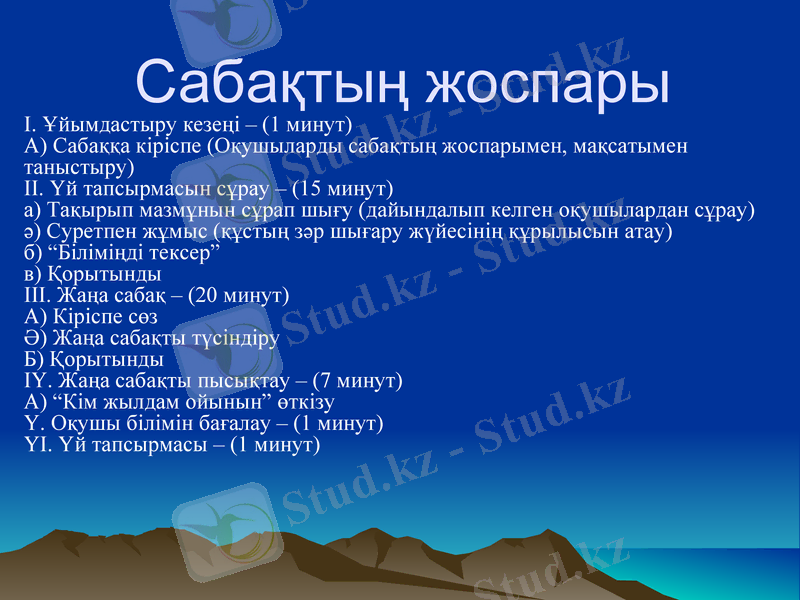 Slide 1