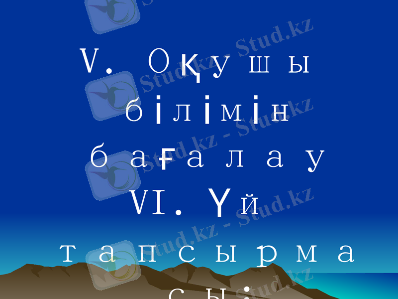 Slide 13