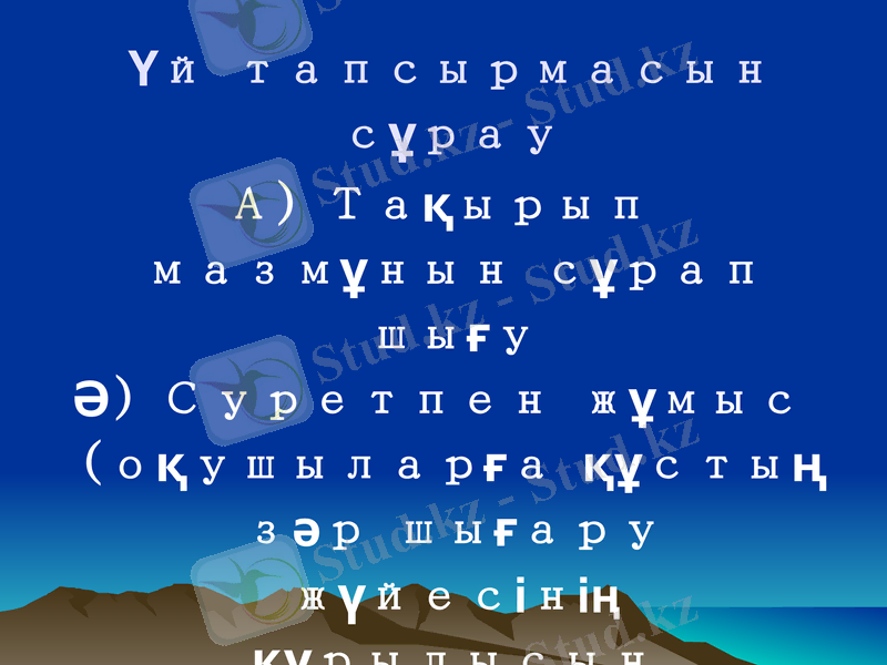 Slide 2