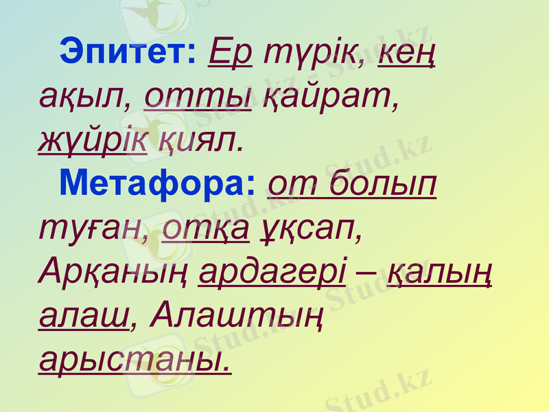 Slide 12