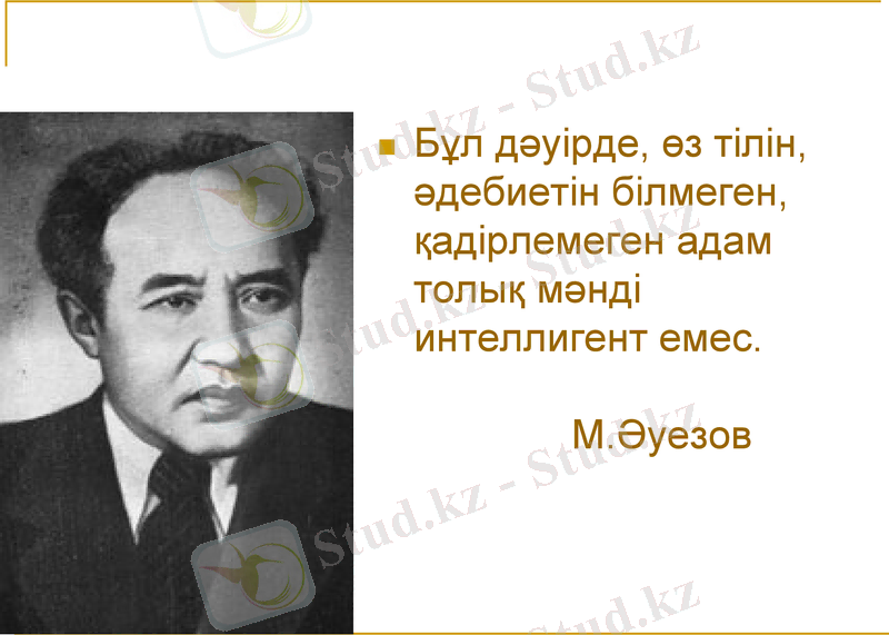 Slide 10