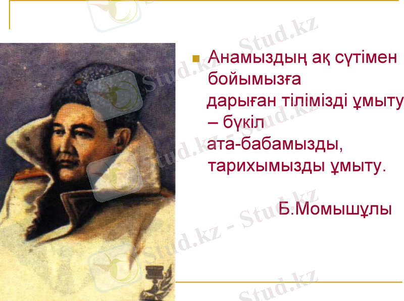 Slide 12