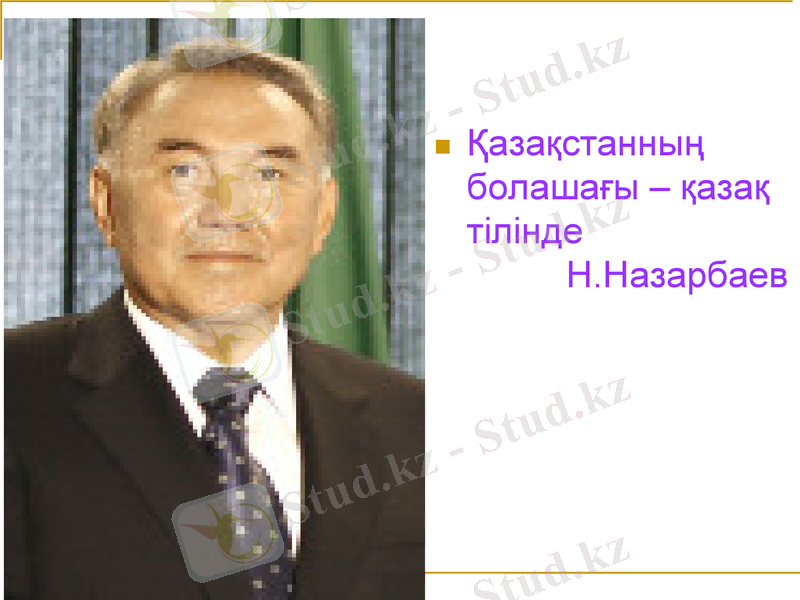 Slide 14