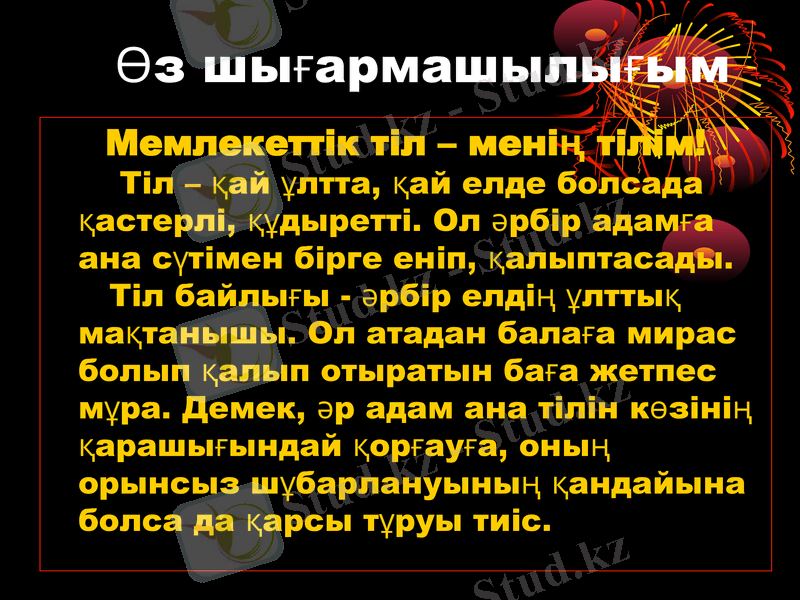 Slide 15