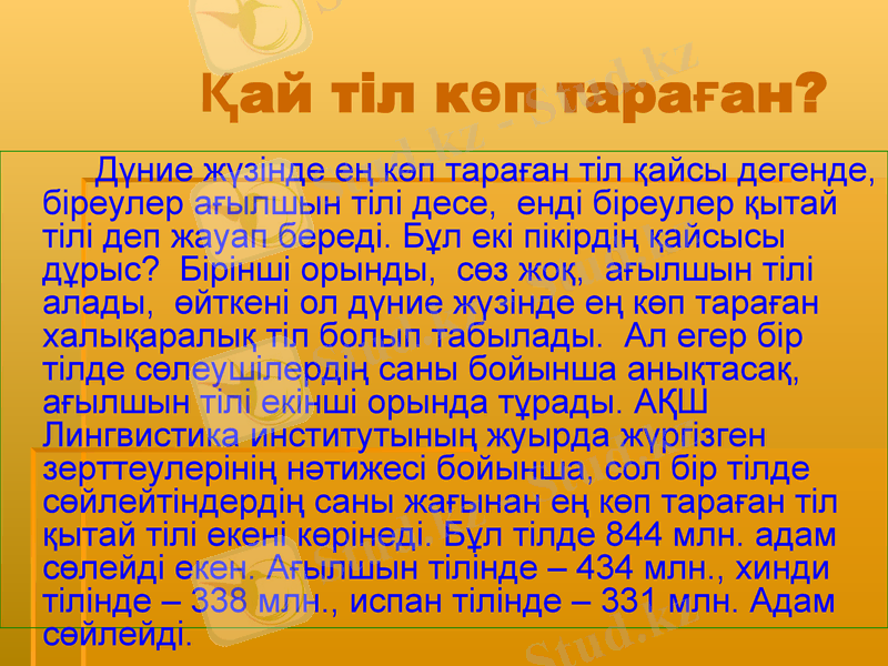 Slide 4