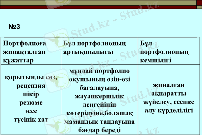 Slide 18