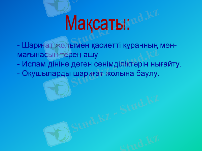 Slide 2