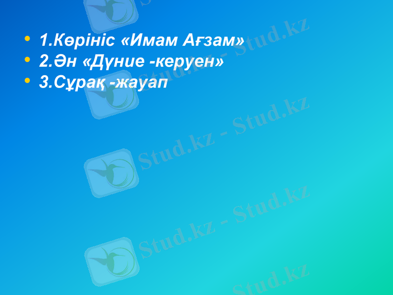 Slide 5