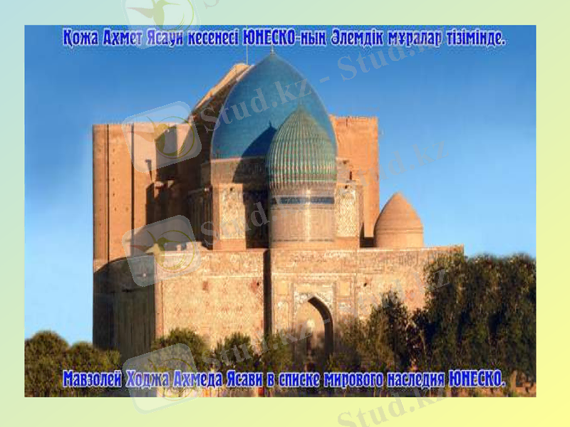 Slide 16