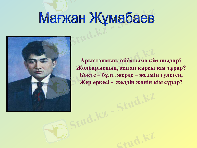 Slide 2
