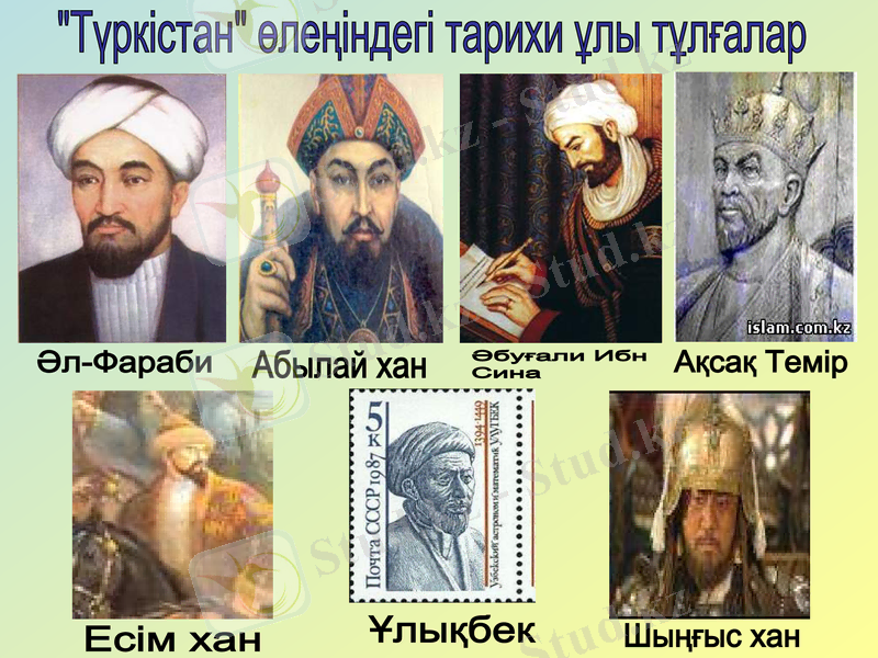 Slide 25