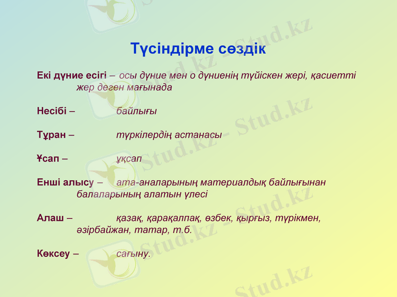 Slide 26