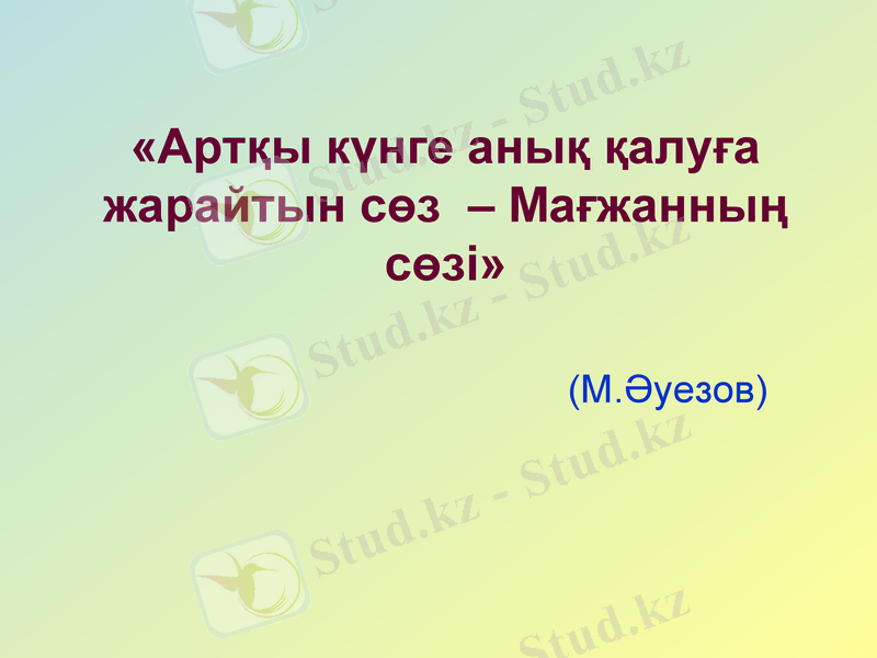 Slide 28