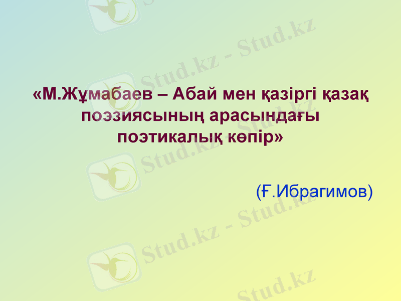 Slide 29