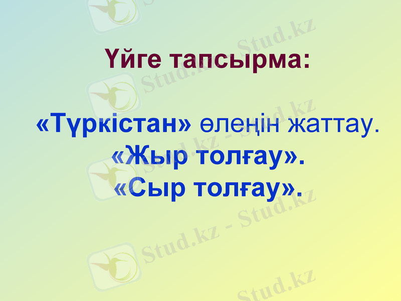 Slide 31