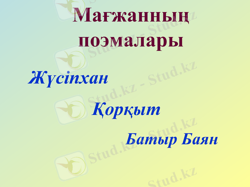 Slide 6