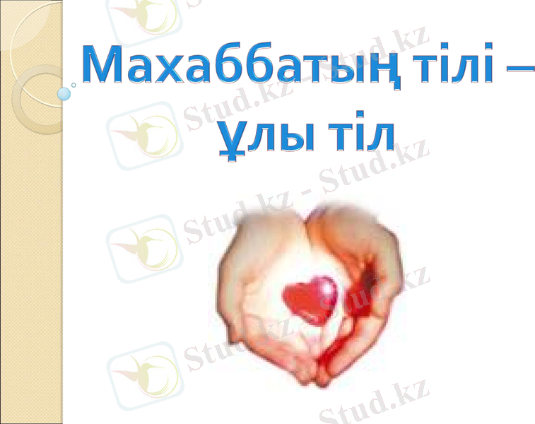 Slide 1