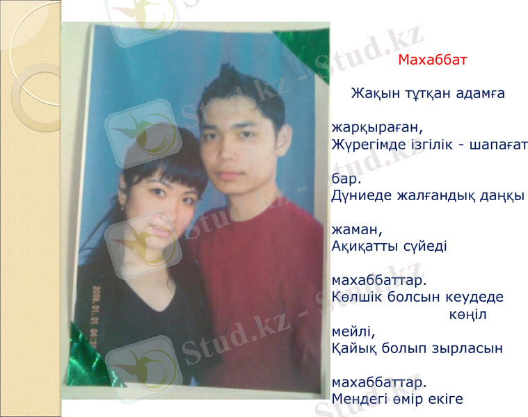 Slide 2