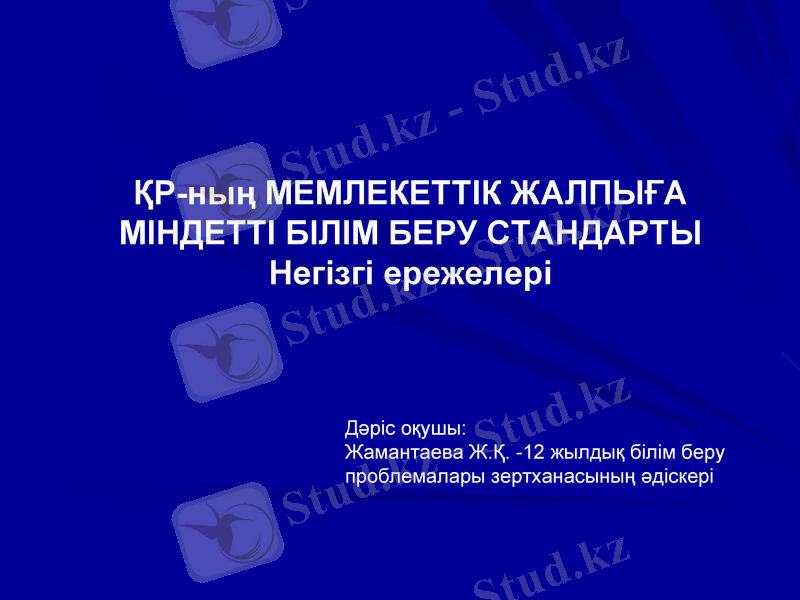 Slide 1