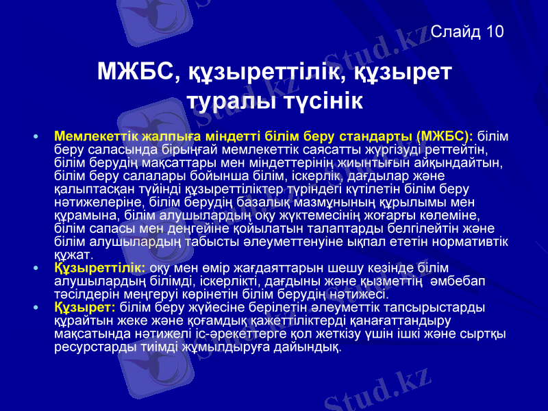 Slide 11