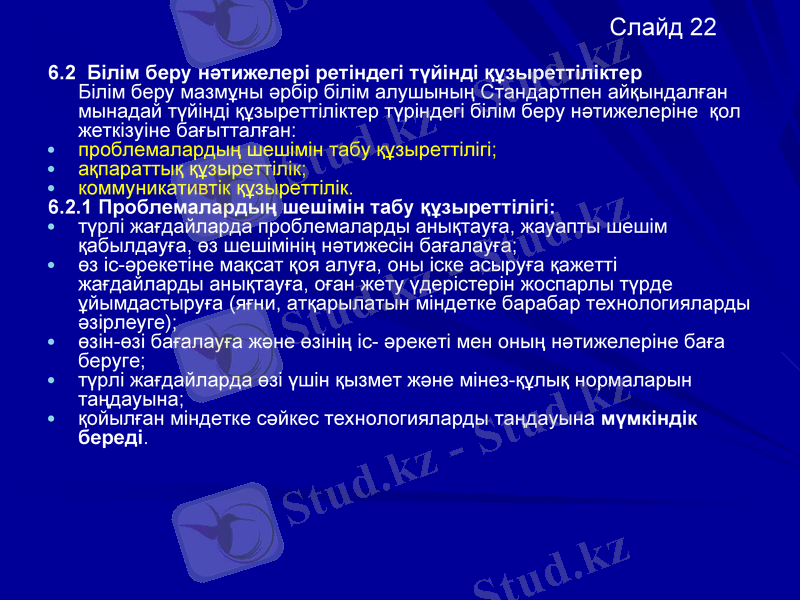 Slide 23