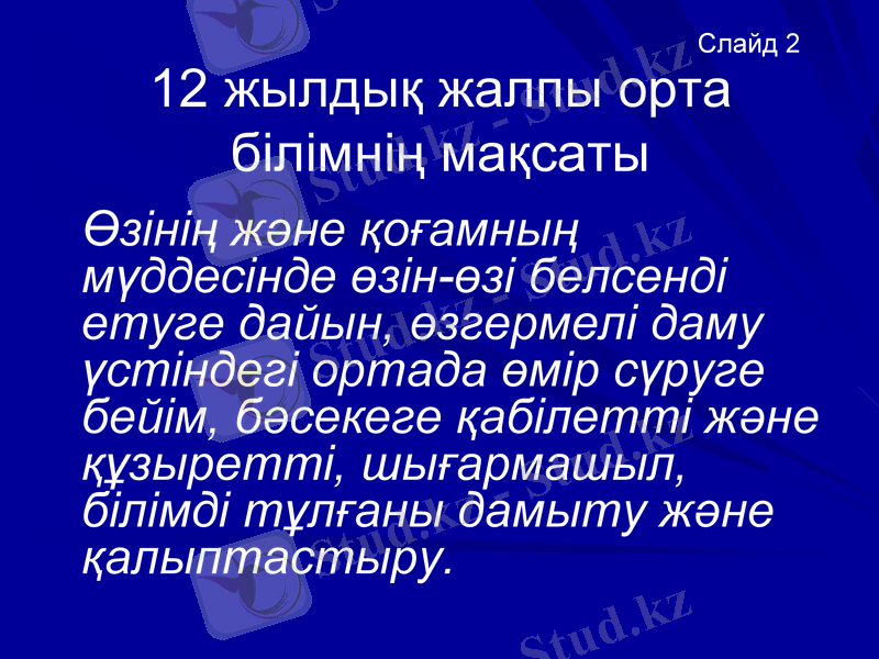 Slide 3
