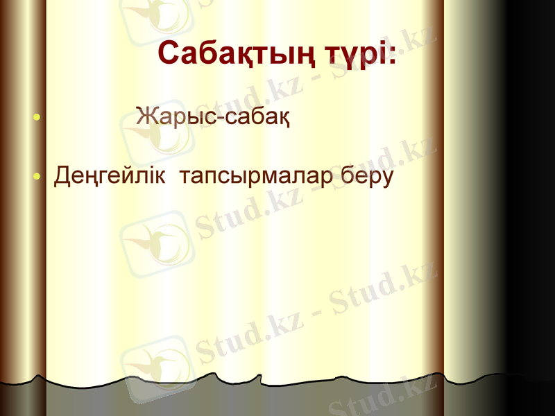 Slide 2