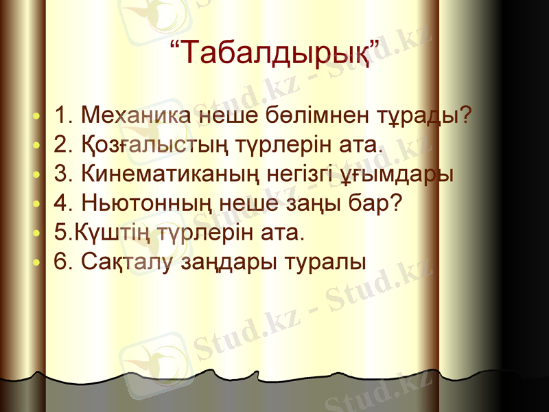 Slide 3