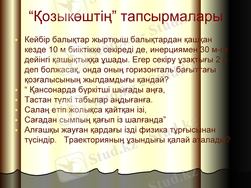 Slide 5
