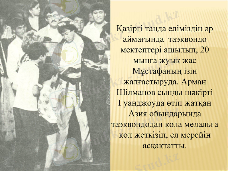 Slide 7