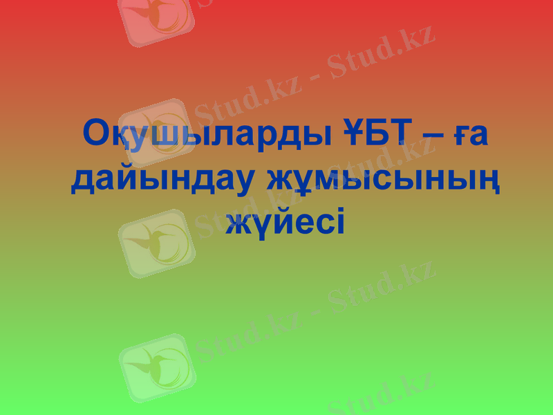 Slide 1