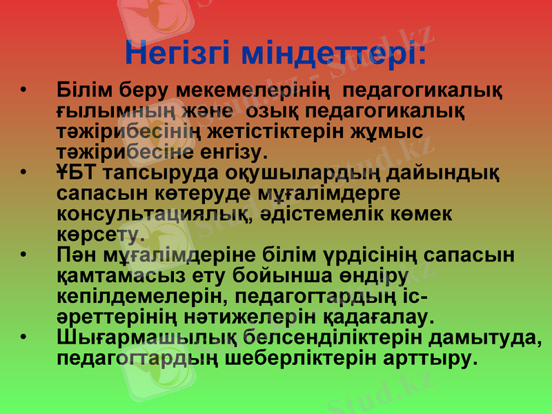 Slide 14