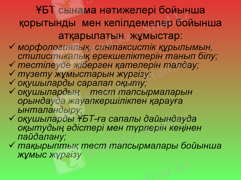 Slide 15