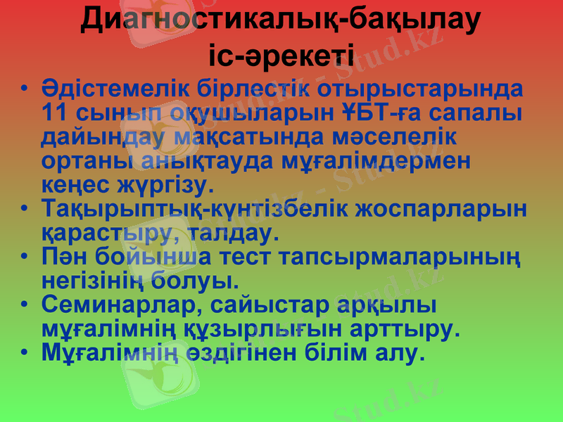 Slide 3
