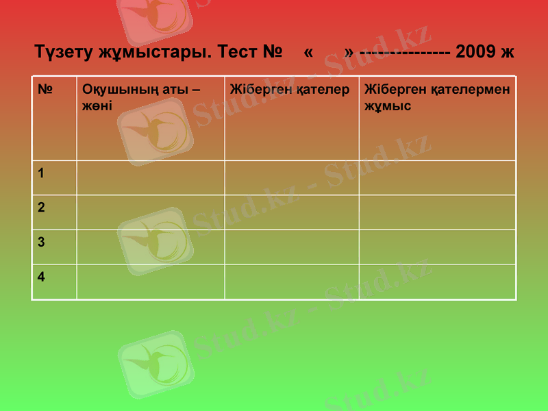 Slide 6